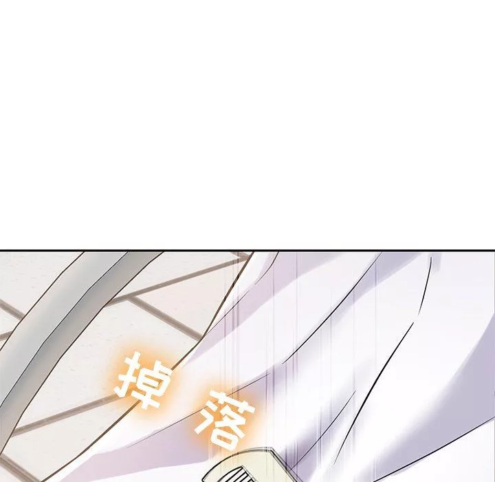 邻居的滋味-第10话 - 图片 30