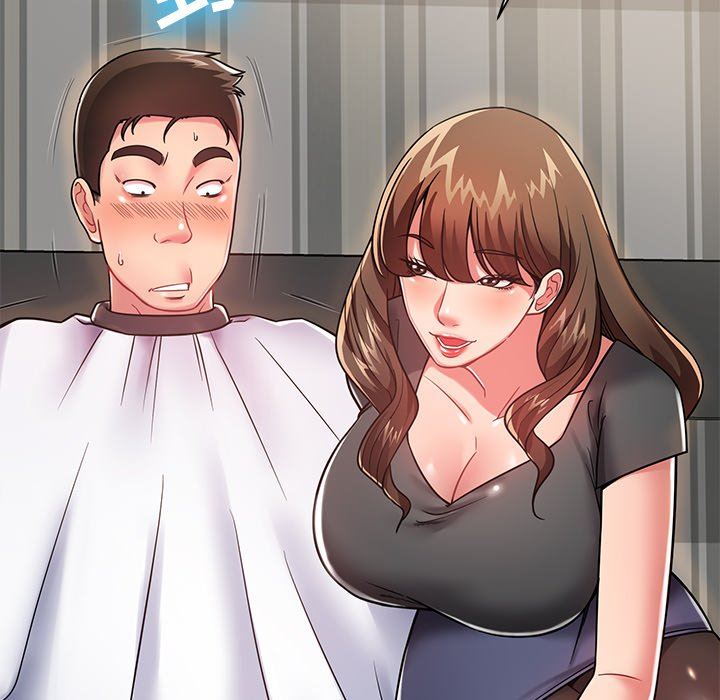 邻居的滋味第10话