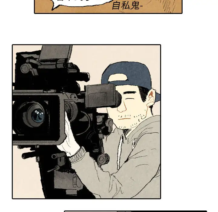 非比寻常的爱恋第13话