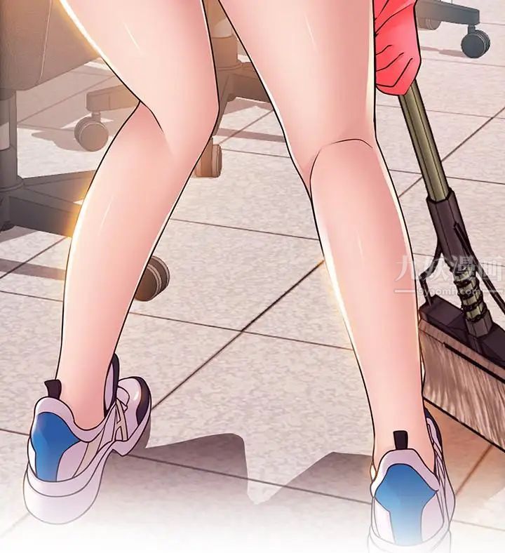 弱點第84話-主動獻身的網咖打工妹