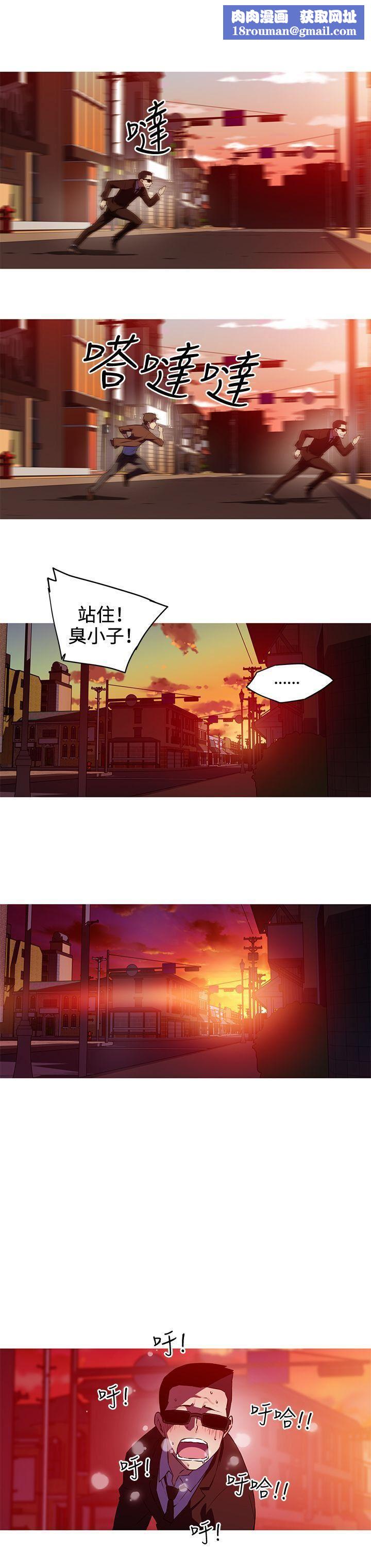 我女友是AV女优第31话