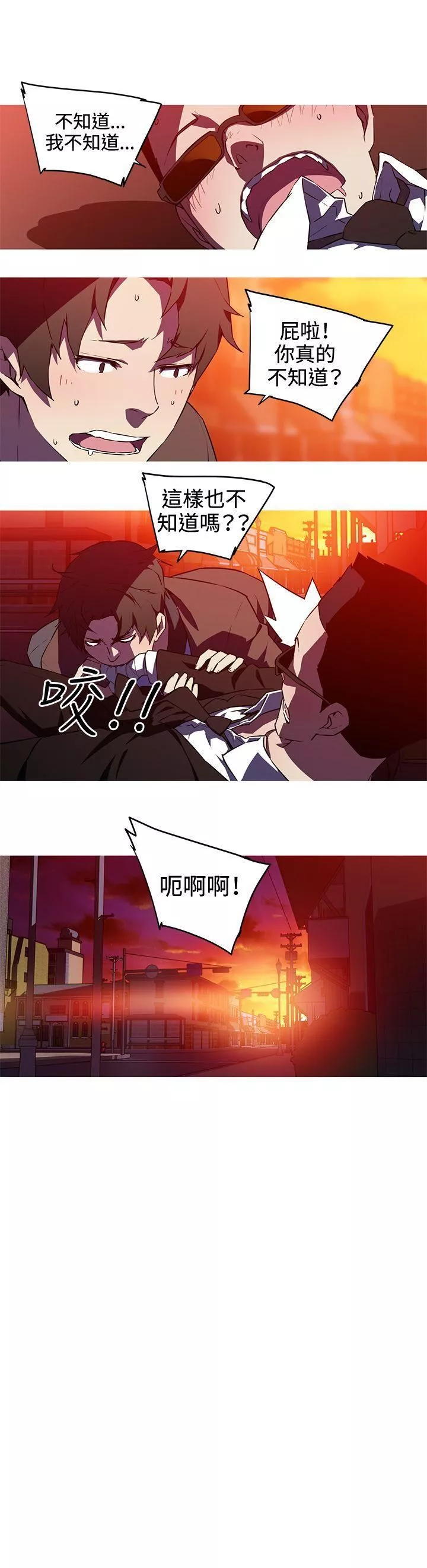 我女友是AV女优-第31话 - 图片 9