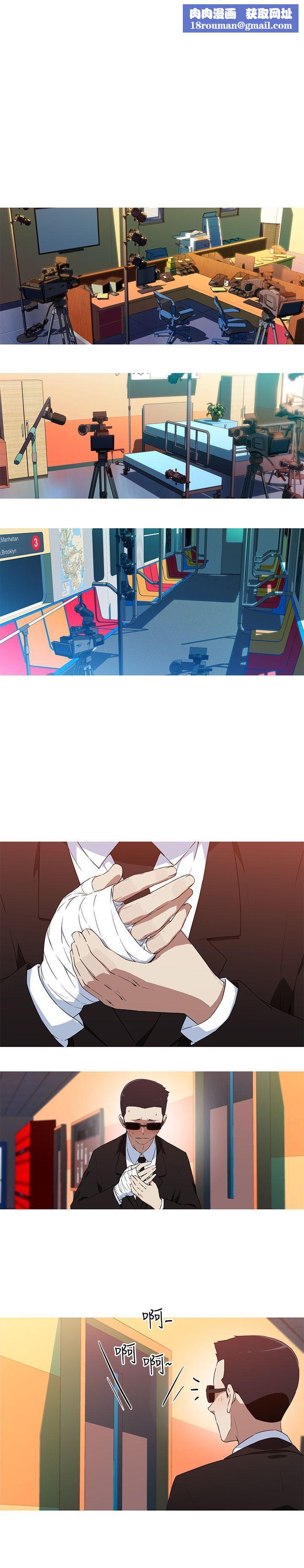 我女友是AV女优第32话