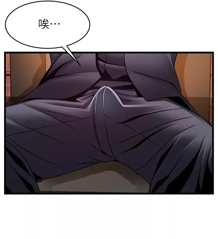 弱点-第85话-暗中调查世琳 - 图片 19