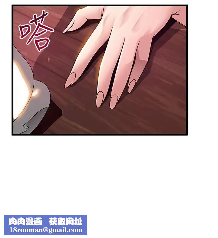 弱点第85话-暗中调查世琳