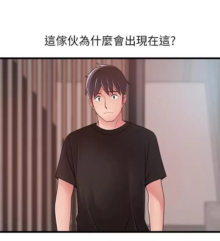 弱点-第85话-暗中调查世琳 - 图片 35