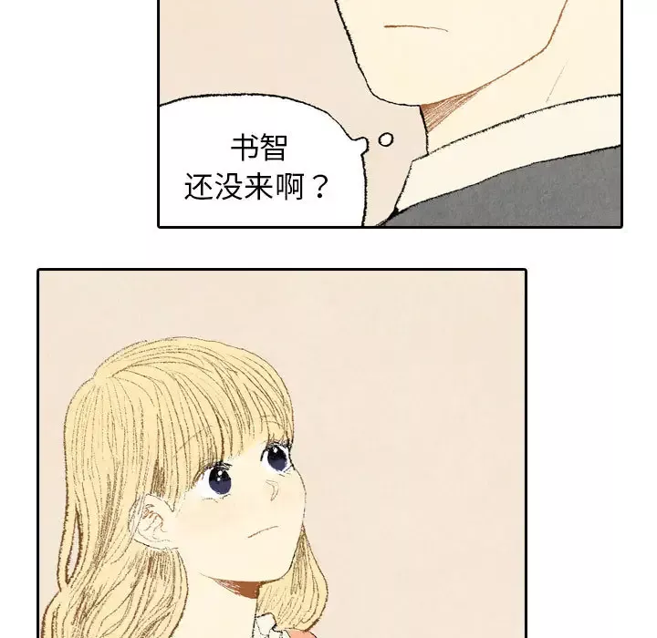 非比寻常的爱恋第15话