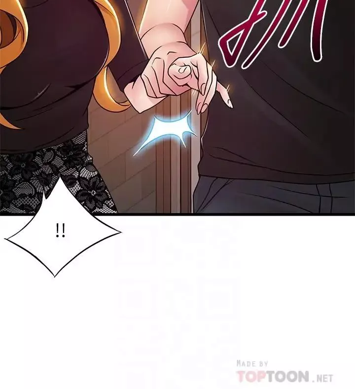 弱点-第86话-在慾望之下忘了原定计划 - 图片 4
