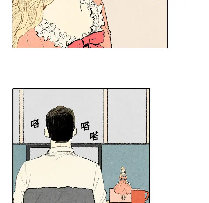 非比寻常的爱恋第15话