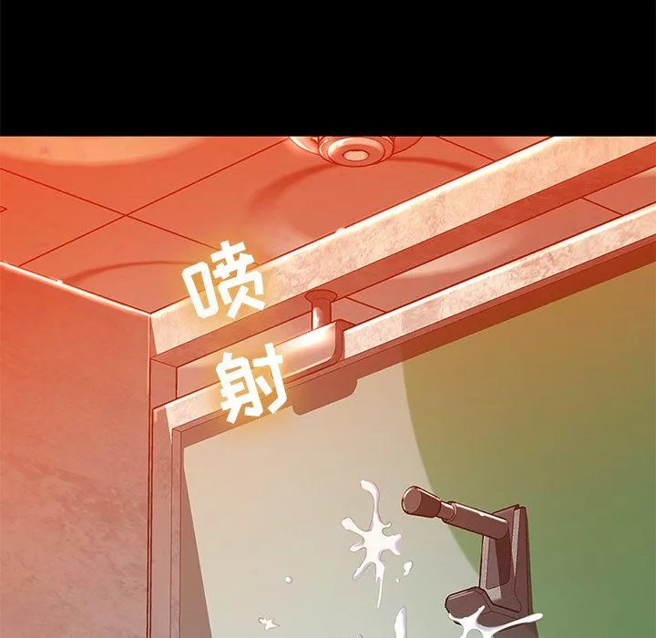 邻居的滋味-第10话 - 图片 171