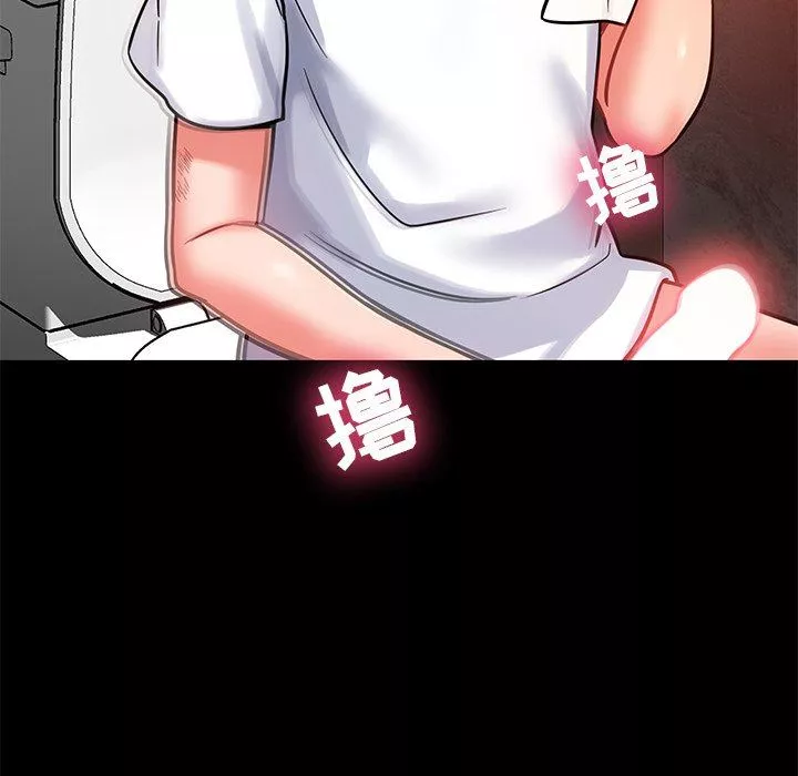 邻居的滋味-第10话 - 图片 170