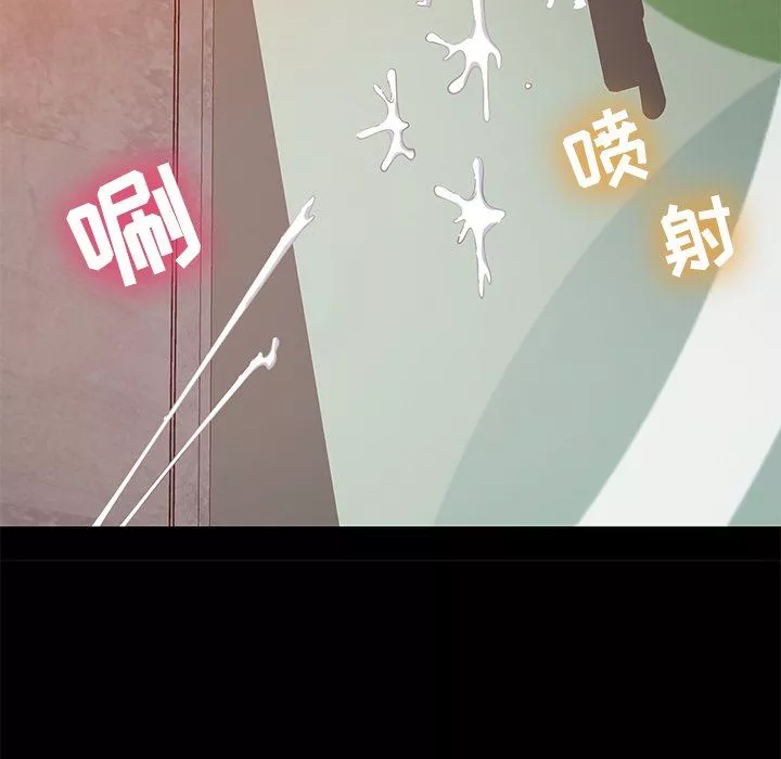 鄰居的滋味第10話