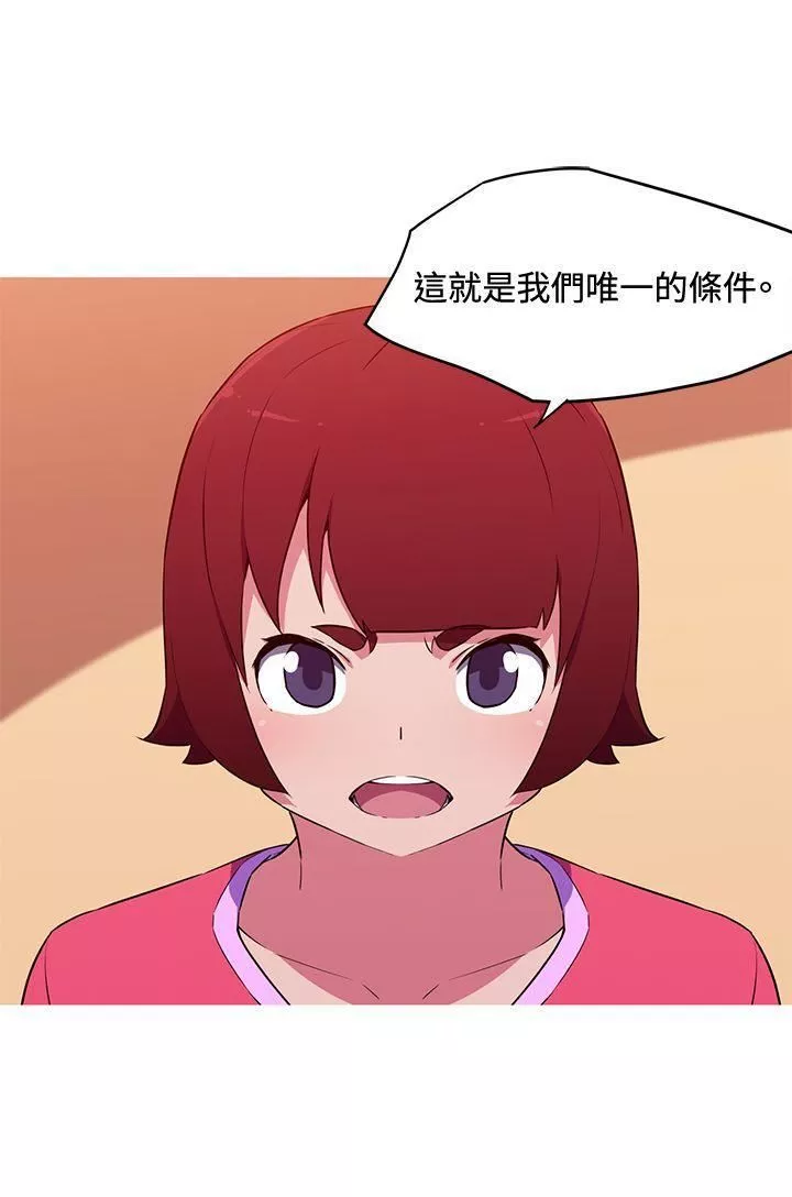 我女友是AV女优-第34话 - 图片 11