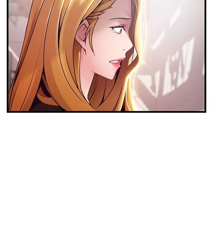 弱點第86話-在慾望之下忘了原定計劃