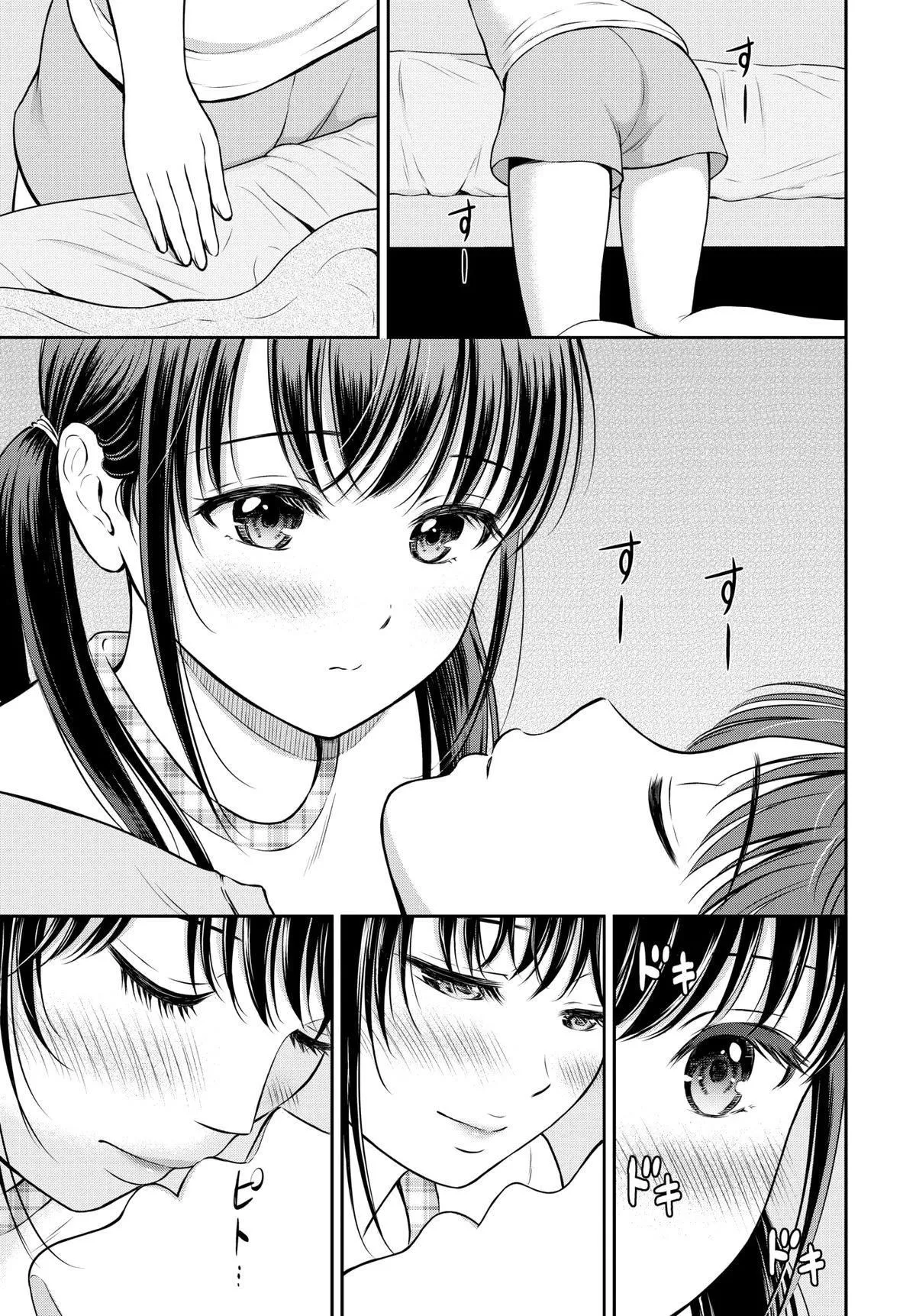 [花札さくらの]一途[無修正][花札さくらの]一途[無修正]