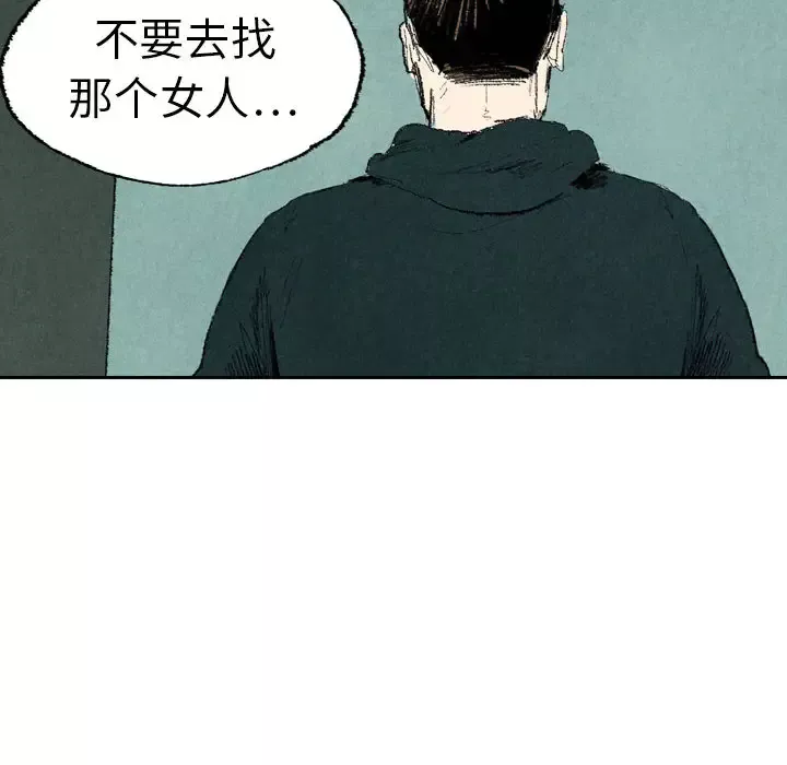 非比寻常的爱恋第15话