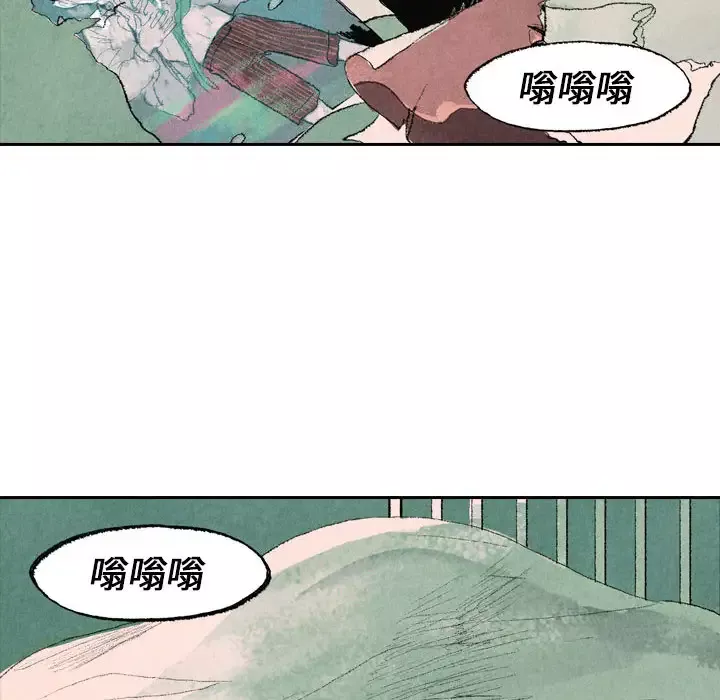 非比寻常的爱恋第15话