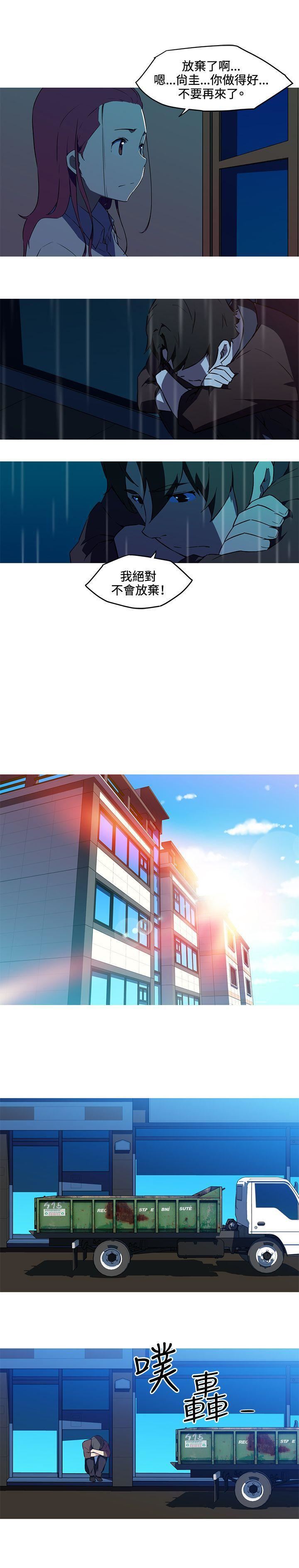 我女友是AV女優第35話