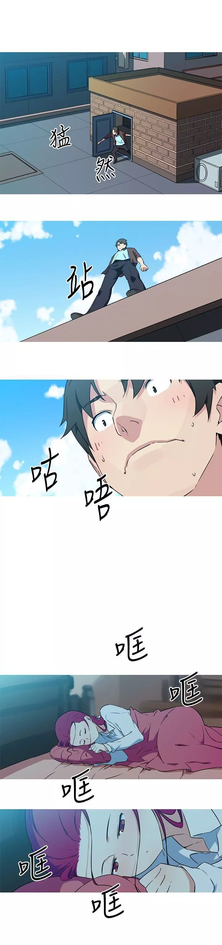 我女友是AV女優第35話