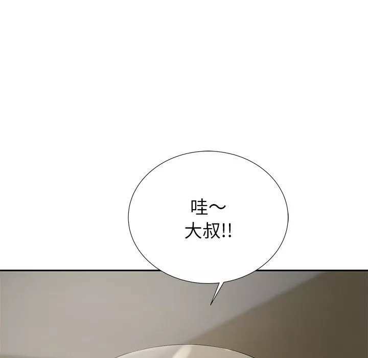 邻居的滋味-第11话 - 图片 10