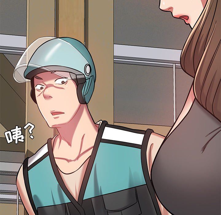 邻居的滋味第11话