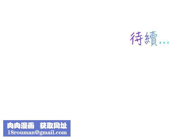 我女友是AV女优第36话