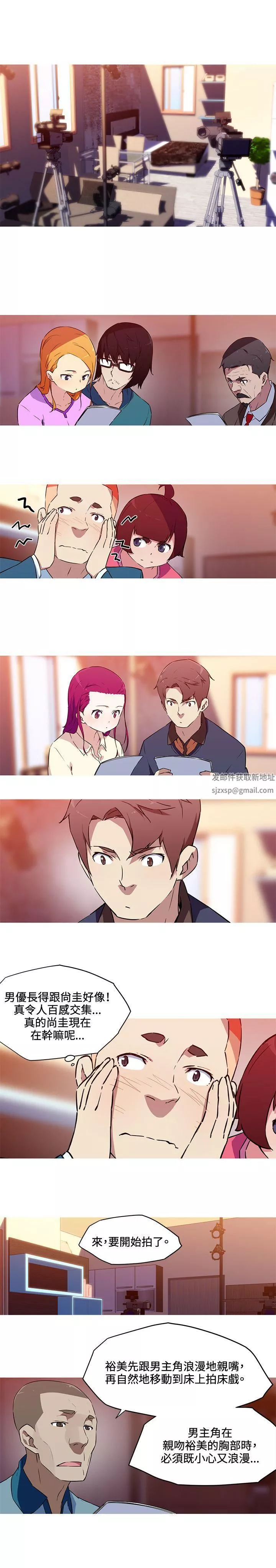 我女友是AV女優第37話