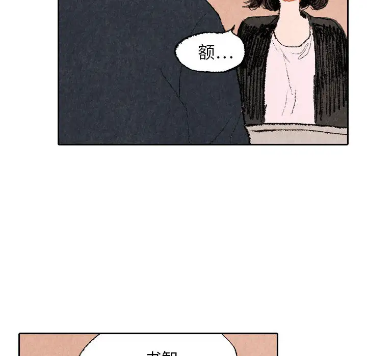 非比寻常的爱恋第16话