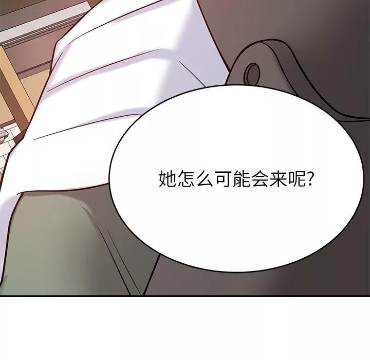 邻居的滋味-第11话 - 图片 50