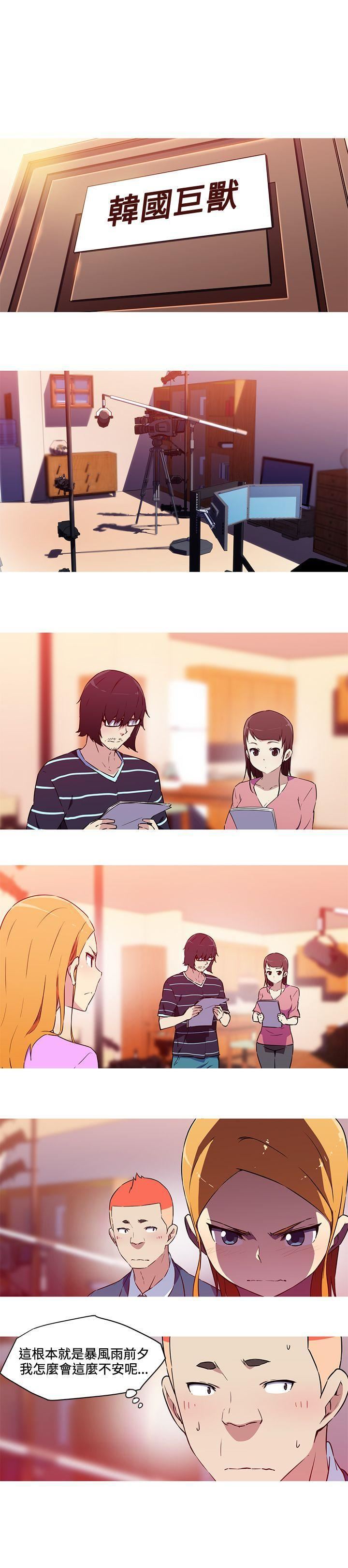 我女友是AV女優最終話