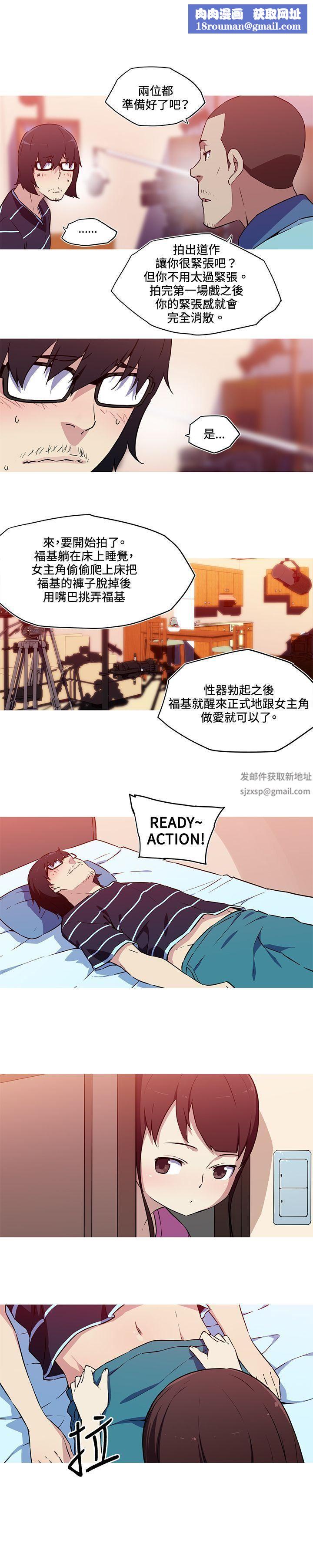 我女友是AV女优最终话