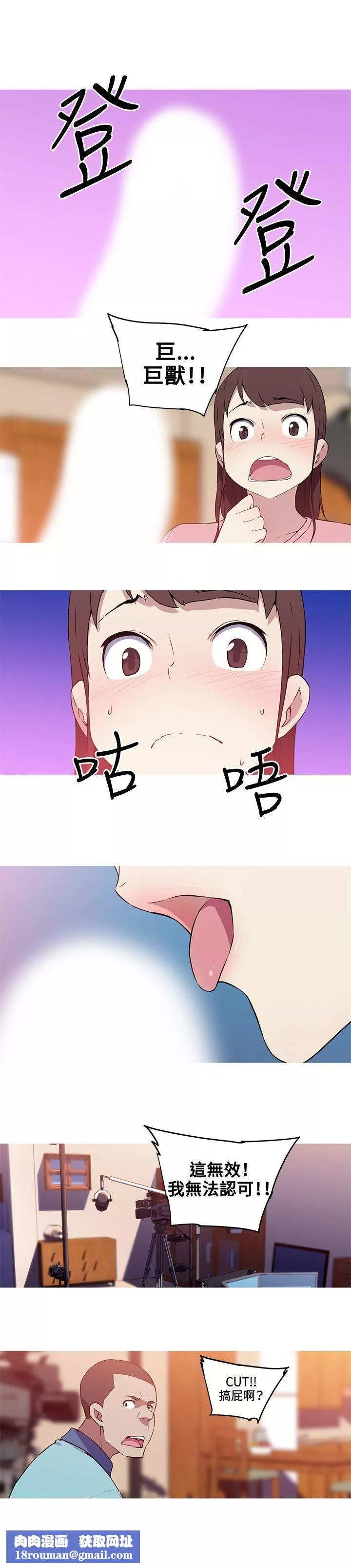 我女友是AV女優最終話
