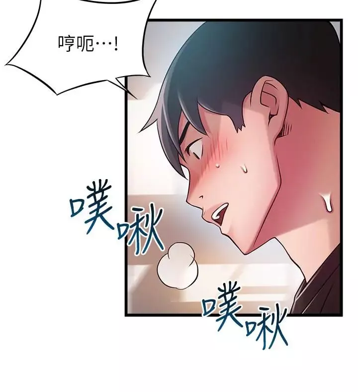 弱点-第87话-对世琳投下的诱饵 - 图片 37