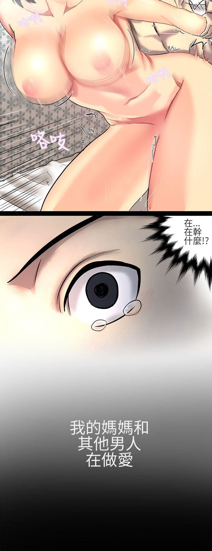 对我而言不简单的女人第1话