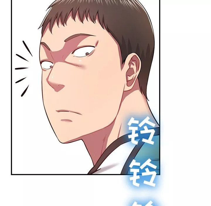 鄰居的滋味第11話