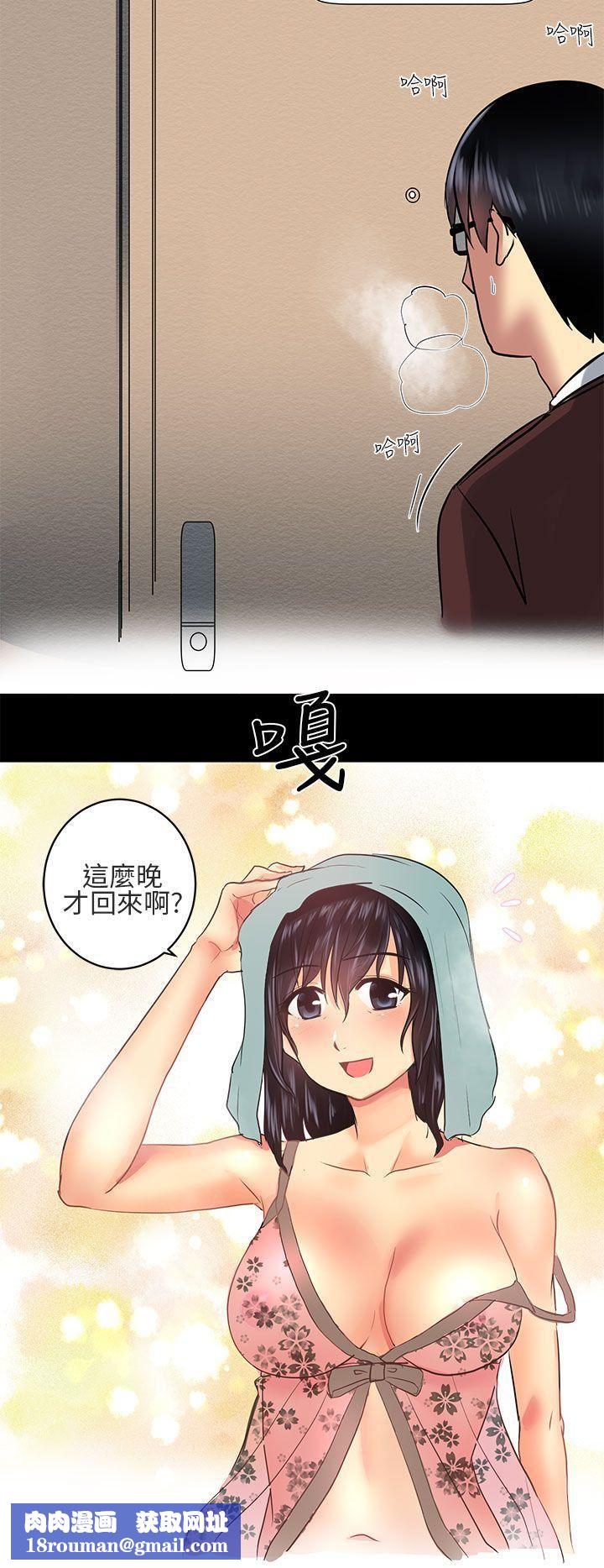 对我而言不简单的女人第1话