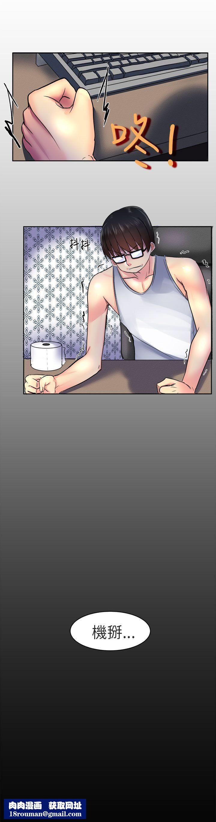 对我而言不简单的女人第1话