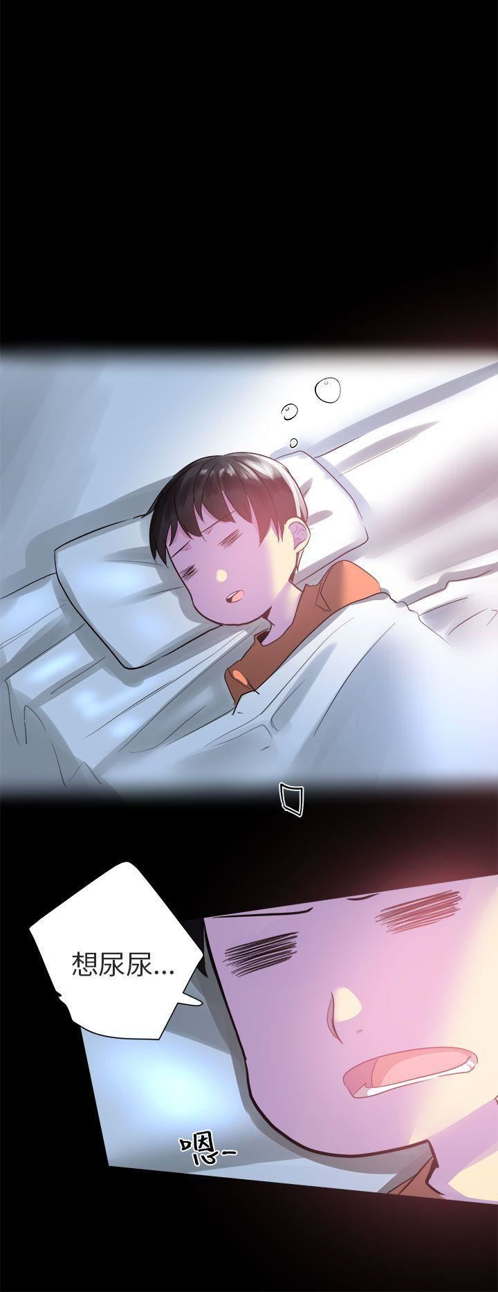 对我而言不简单的女人第2话