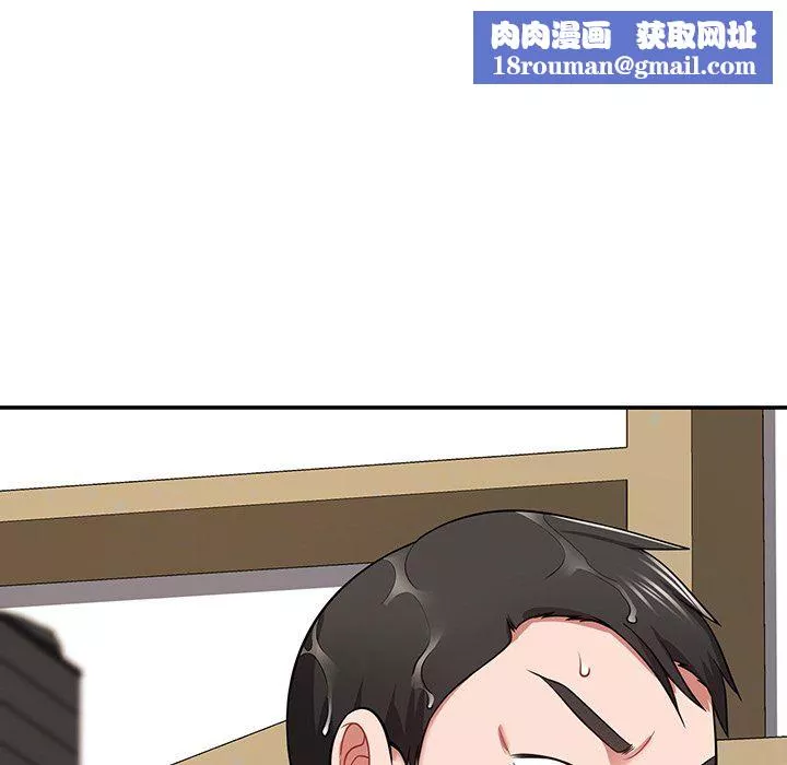 邻居的滋味-第11话 - 图片 114