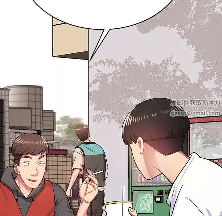 鄰居的滋味第11話