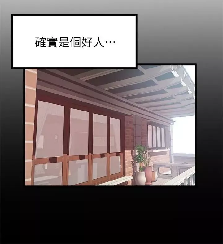 弱點第89話-被逐出事務所的前事務長