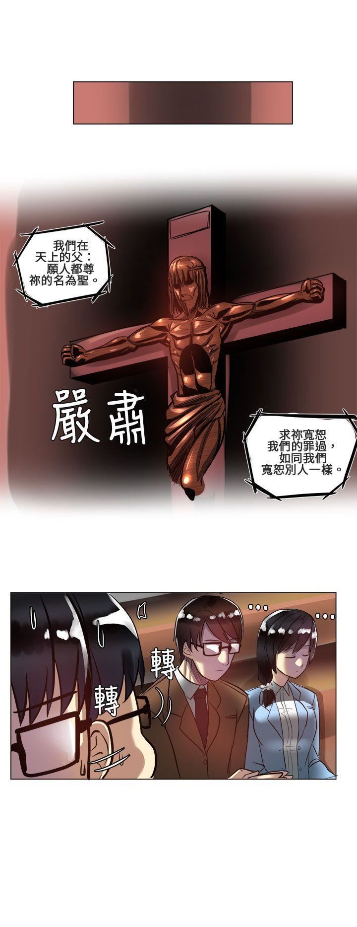 對我而言不簡單的女人第3話