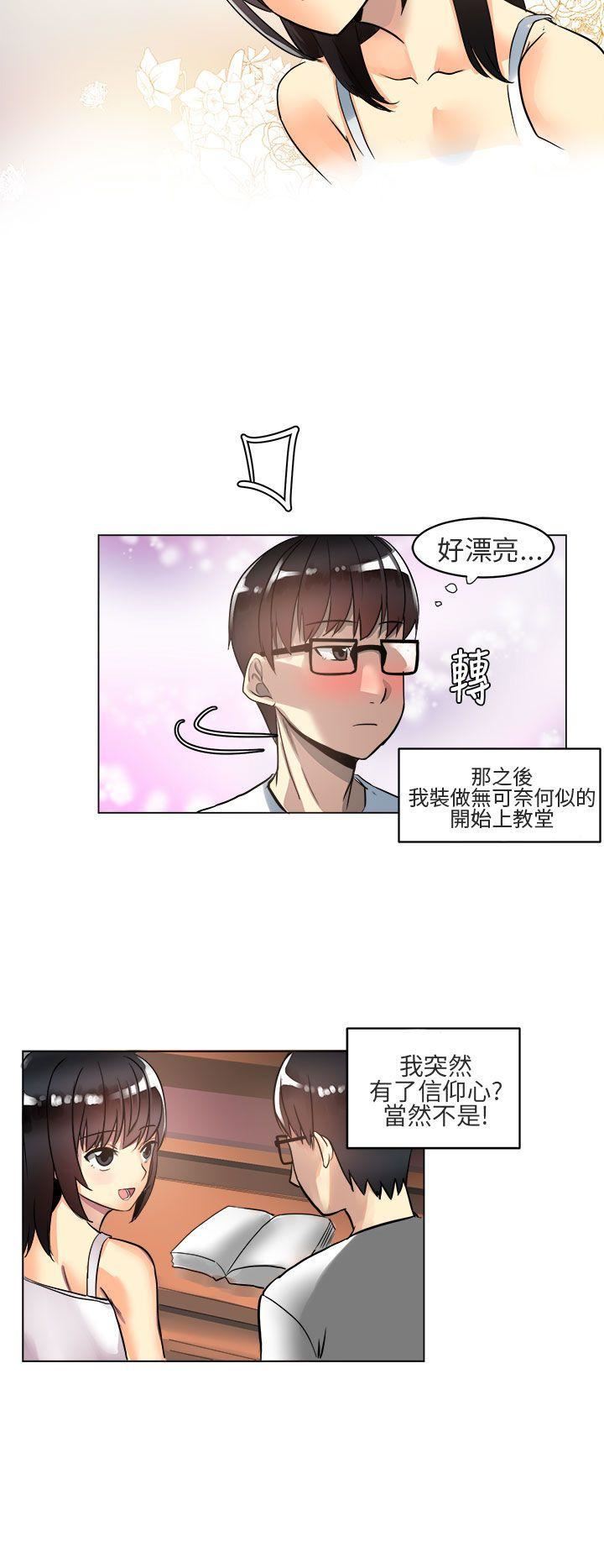 对我而言不简单的女人第3话