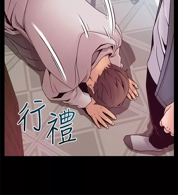 弱点-第89话-被逐出事务所的前事务长 - 图片 17