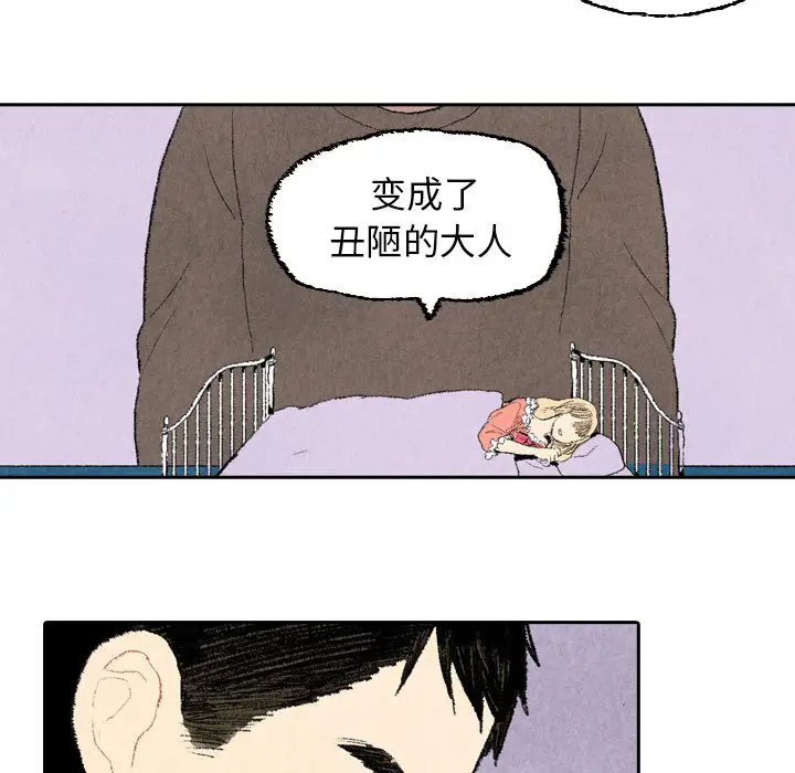 非比寻常的爱恋第18话