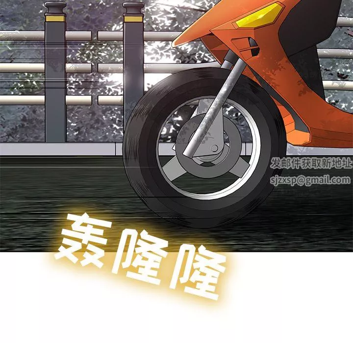 邻居的滋味-第11话 - 图片 170