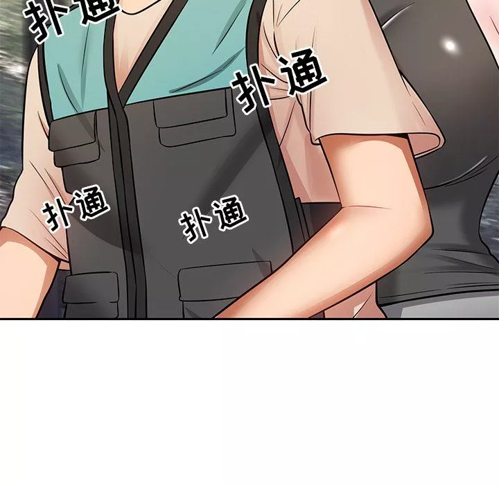 鄰居的滋味第11話