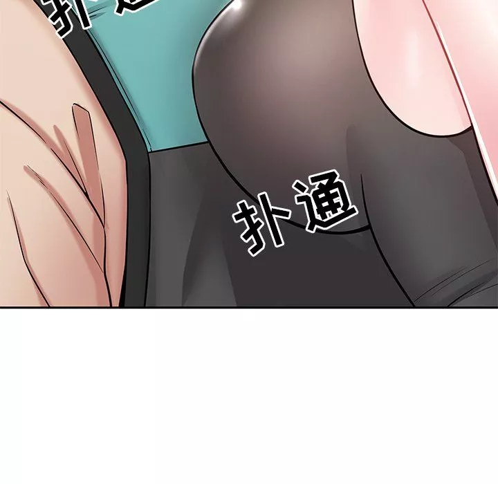 邻居的滋味-第11话 - 图片 180