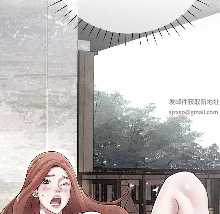 鄰居的滋味第11話