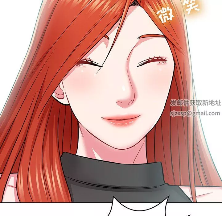 鄰居的滋味第11話